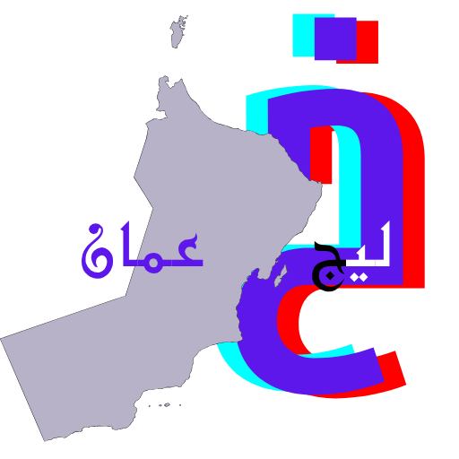 cropped-خ-1-1 الرئيسية