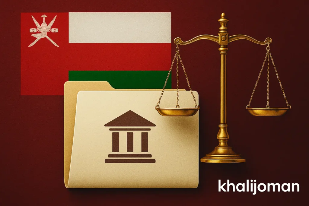 قانون التجنيس العماني الجديد 2025: التعديلات والفرص للمقيمين