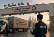 صورة تعبر عن منافذ الجمارك الخليجية